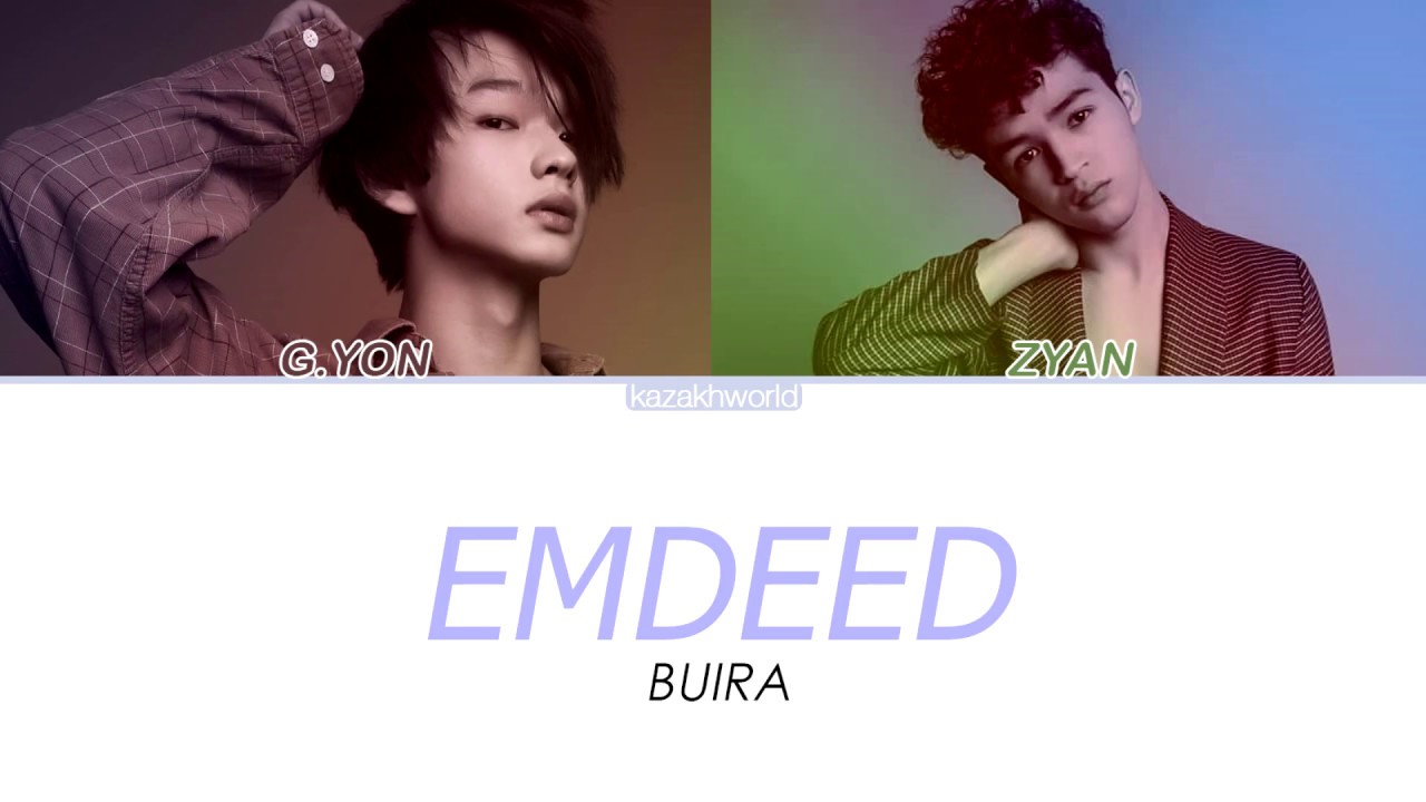 Buira - EmDEED [сөзі, текст+latyn lyrics] КАРАОКЕ!