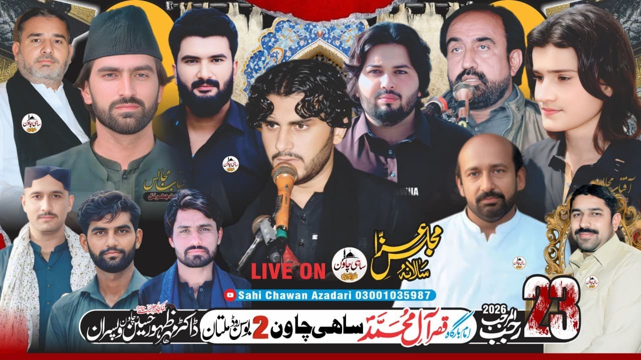 #today #live #majlis  23 #rajab  #2026  ImamBargah Qasrey Aaley MUHAMMAD Sahi Chawan 2 multan