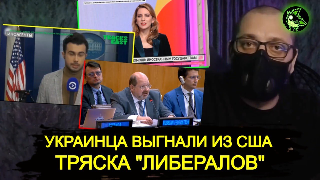 Тряска 