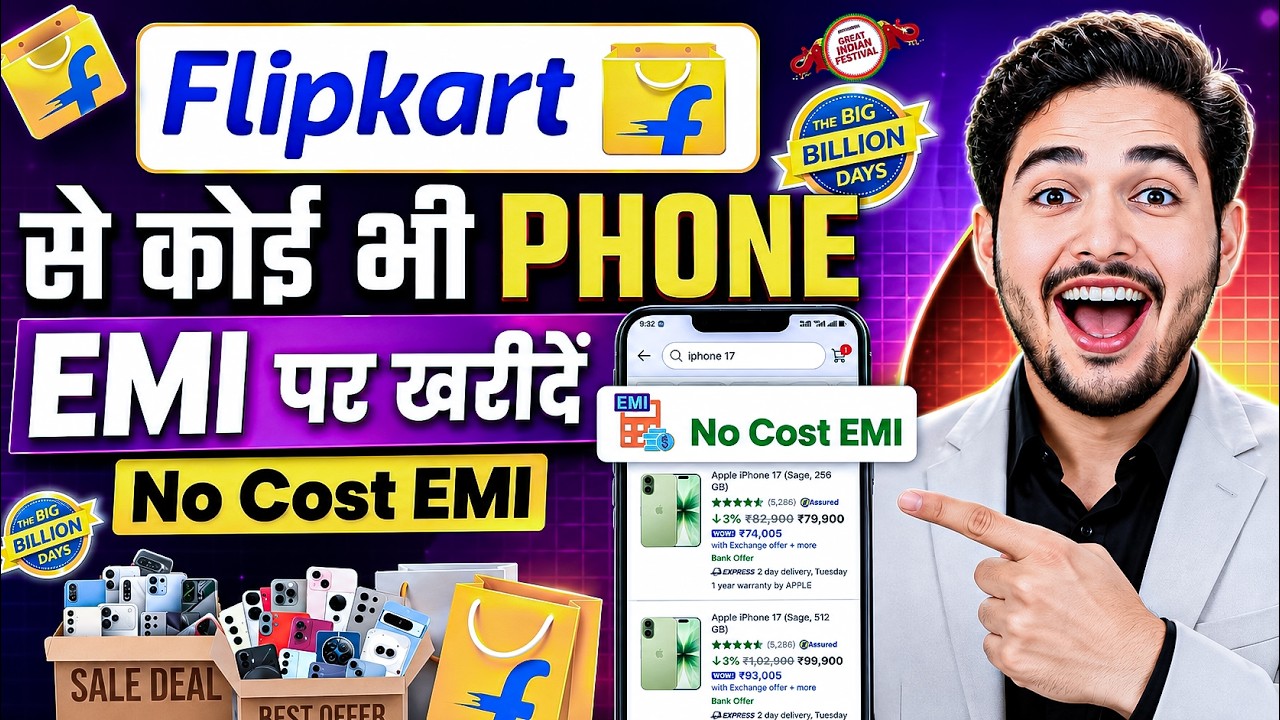 Flipkart EMI Pe Mobile Kaise Le | Flipkart Se EMI Pe Phone Kaise Buy Kare Without Credit Card