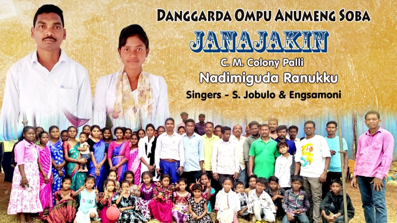 NADIMIGUDA RANUKKU #DANGGARDA OMPU ANUMENG SOBA JANAJAKIN #S.JOBULO & ENGSAMONI