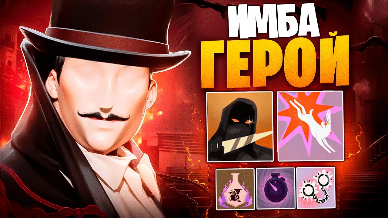 ЭТО ТОП 1 СИНКЛЕР в ДЕДЛОК 😨