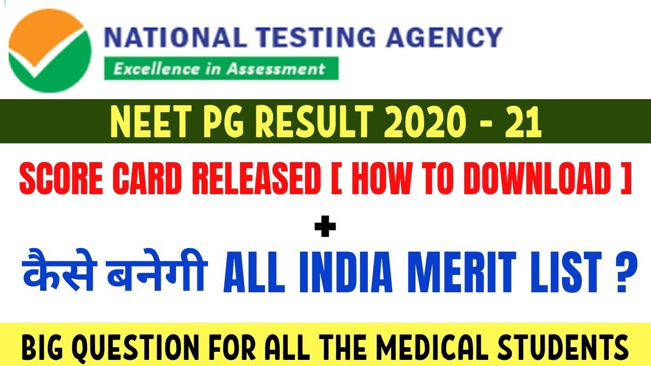 NEET 2020 PG Result Scorecard Released | How to download | कैसे बनेगी All india merit list