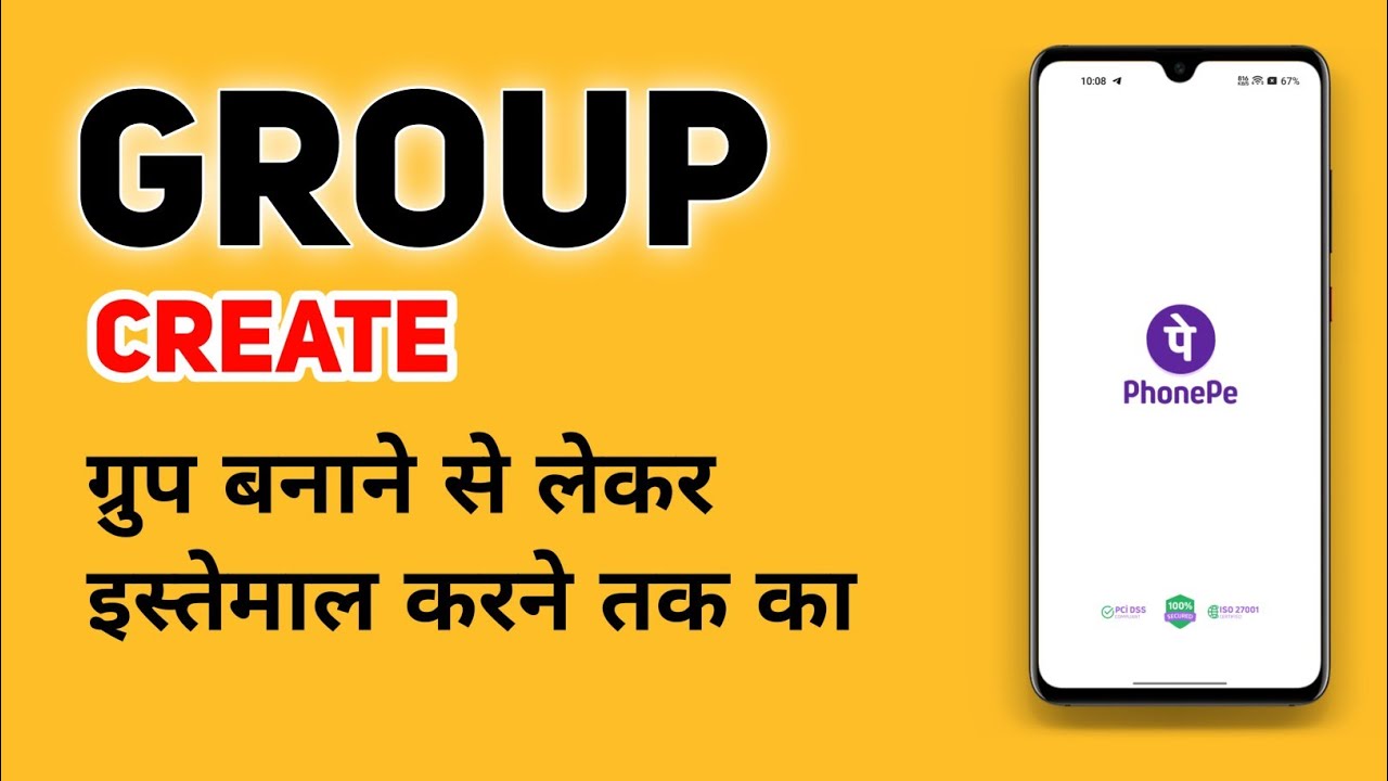 PhonePe New Update| Split Expense with group kya he || new features PhonePe split Expense 2024