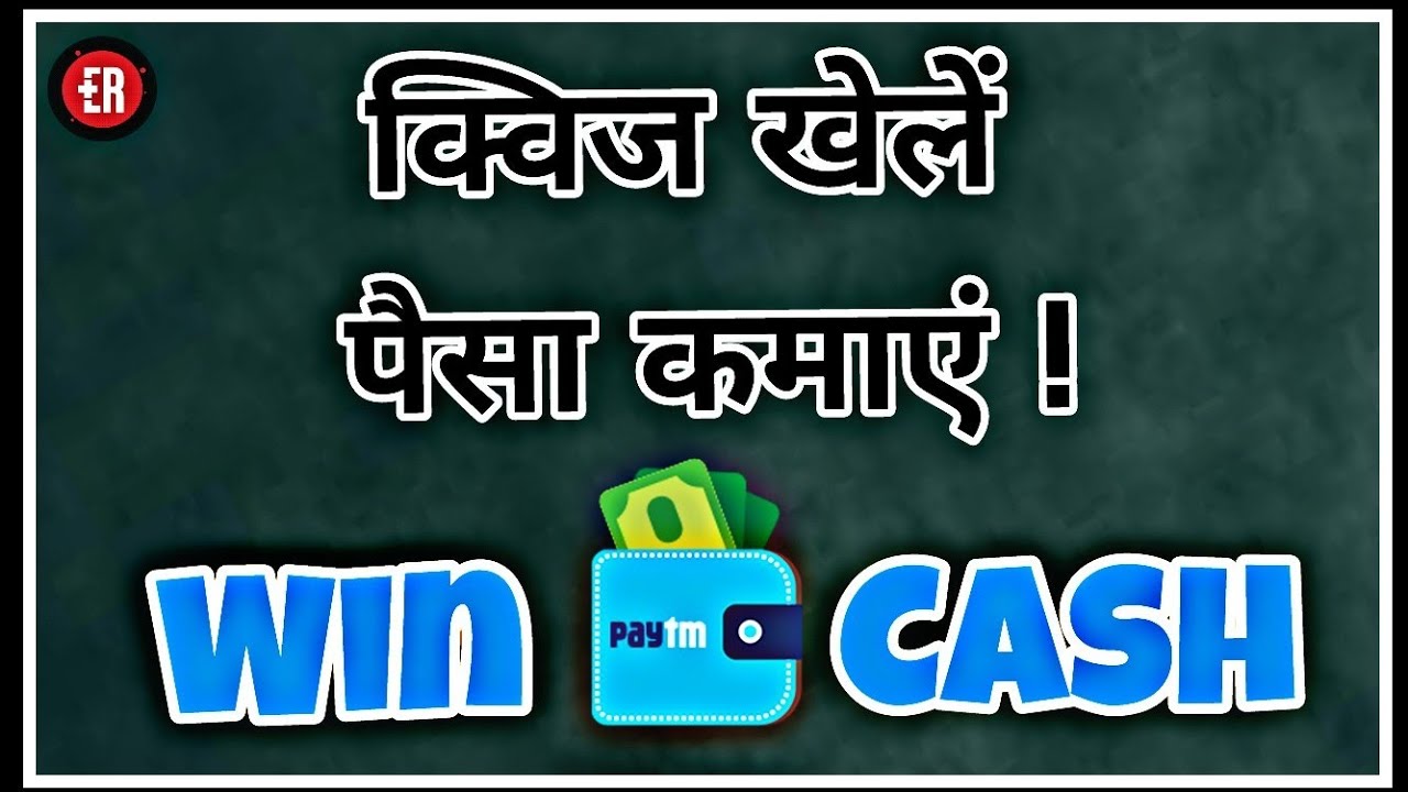 PLAY QUIZ, WIN REAL CASH ! 💰 | Best Earning Apps | Loco | BrainBaazi