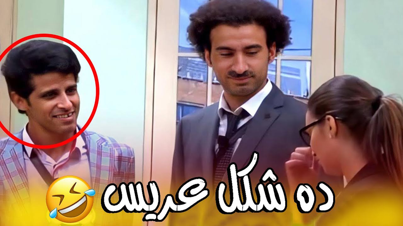 🤣علي ربيع نازل تريقه على حمدي الميرغني قدام مراته😳| مسخرة