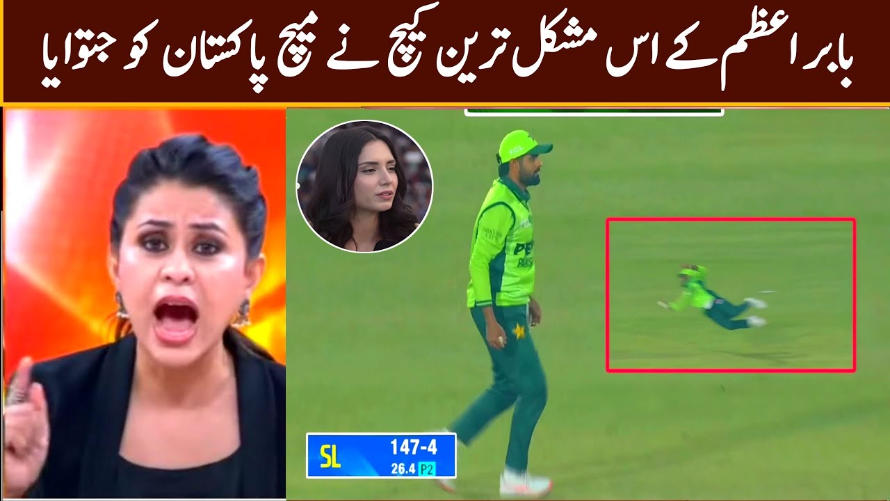 Pakistan vs Sri Lanka 1st ODI 2025 | LCricket Match Update | Pak vs SL 