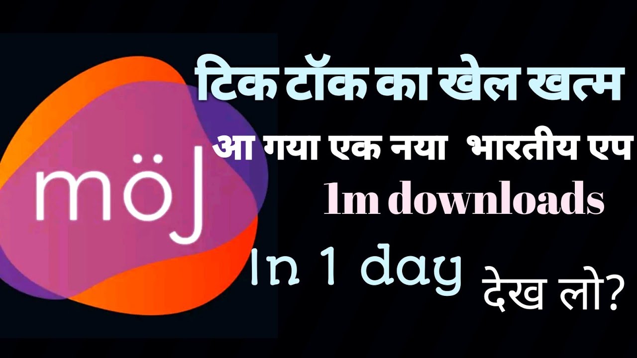 Tik tok replaced with moj app made in India🇮🇳