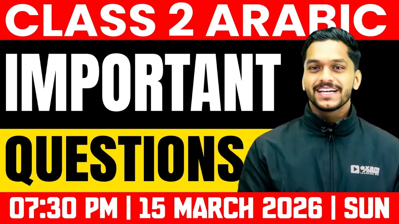 Class 2 Annual Exam | Arabic | Complete Chapters | Exam Winner