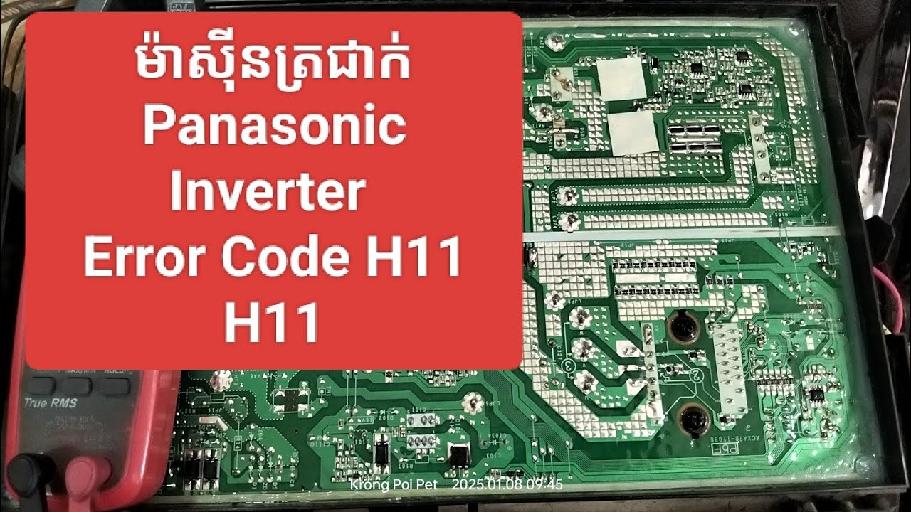 ម៉ាស៊ីនត្រជាក់ Panasonic Inverter Error code H11