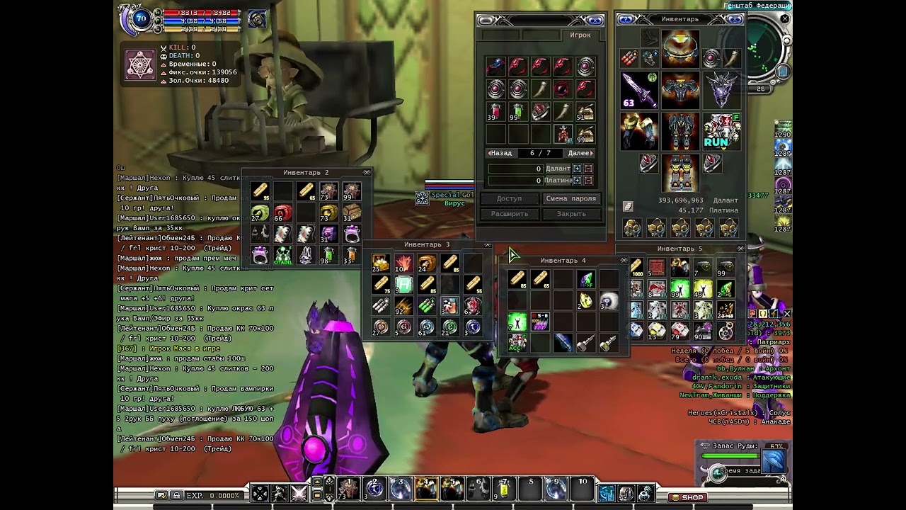 RF Online PvPWaR X100, улучшенные кубы рандом, февральский ивент 2024.02.27