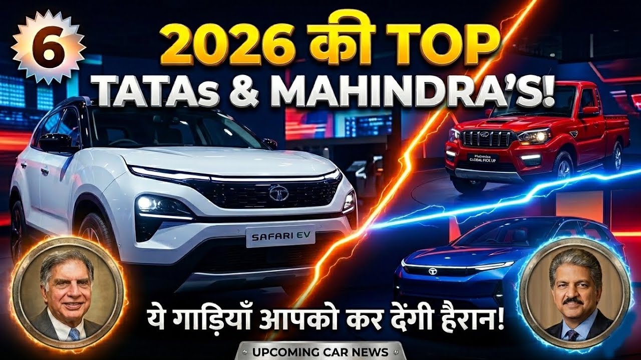 2026 में आ रही हैं Tata और Mahindra की ये 6 खतरनाक SUVs! | Price & Launch Date 🚗