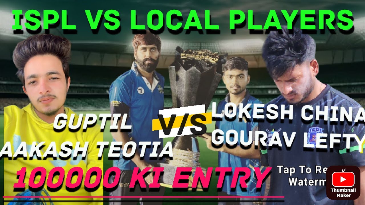 1 lakh entry ka double wicket 👀mukabla #guptil #aakash #lokeshchina #gourav #viralvideos