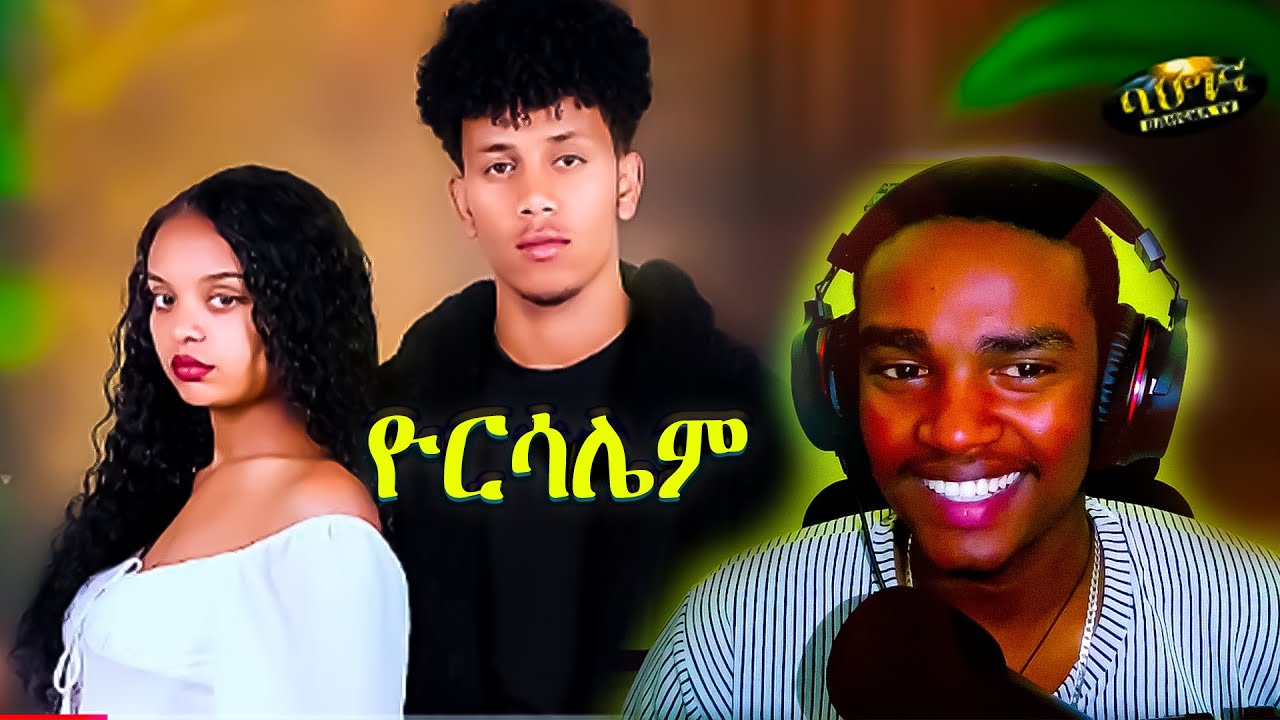 honeybee_yorsaliem (የሩሳሌም)   eritrean music reaction