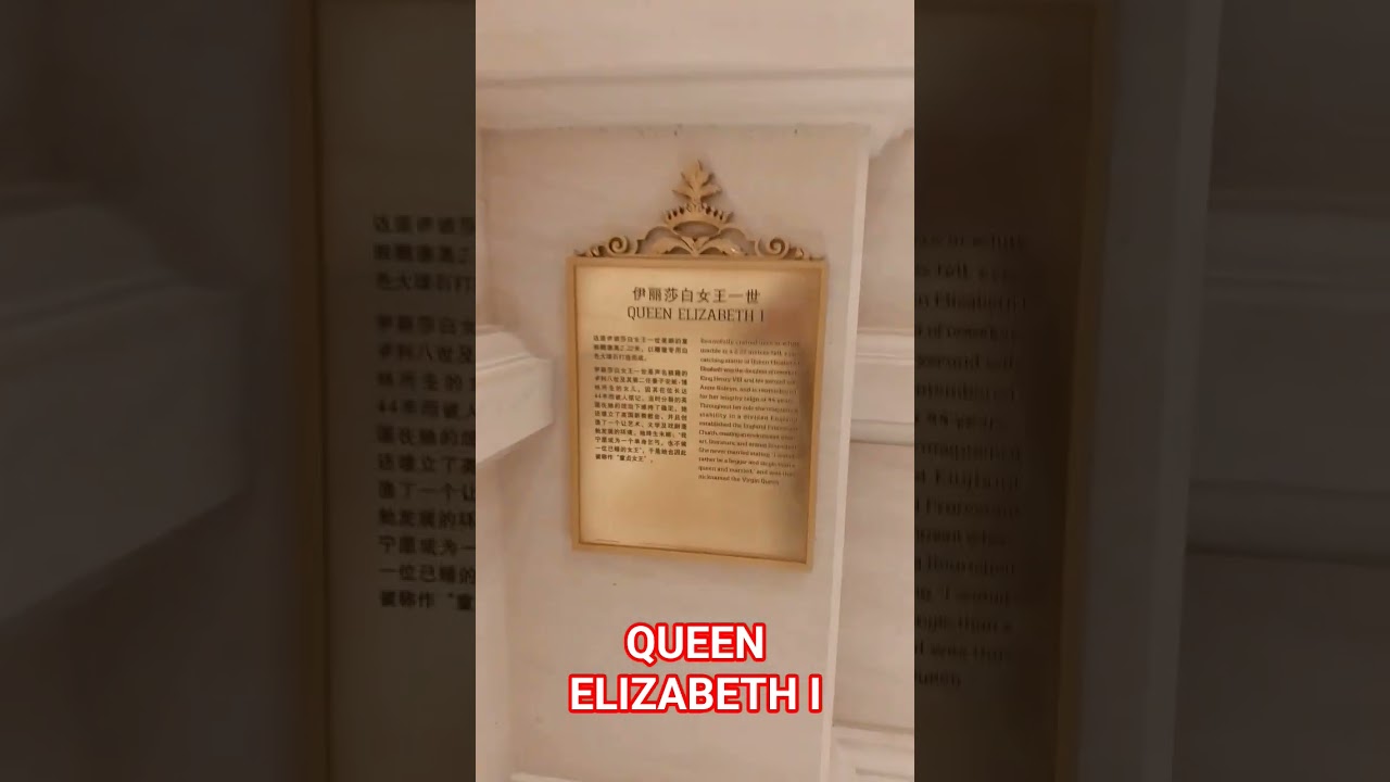 QUEEN ELIZABETH I STATUE #macao #travel