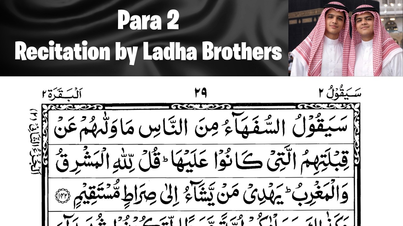 Para 2 Full Recitation | Ladha Brothers | With Arabic Text (HD) | Quran Para 2