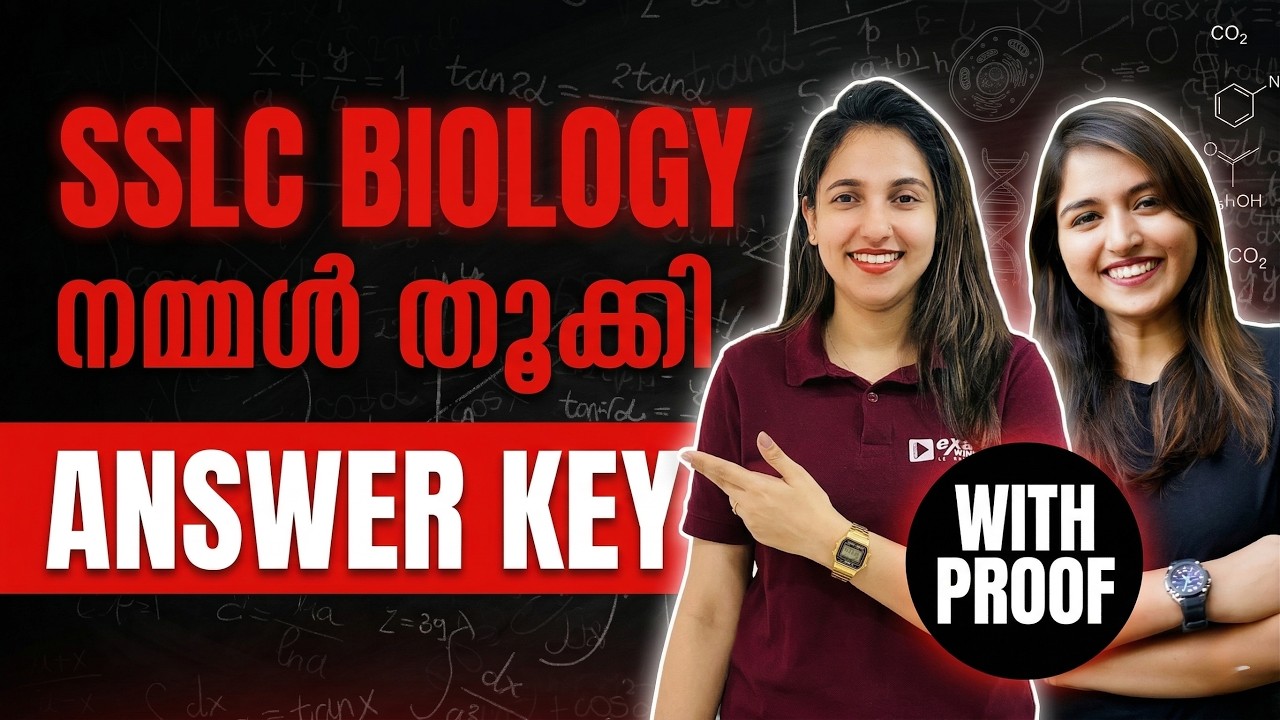 SSLC Biology Annual Exam 2026 | Answer Key and Analysis | Exam Winner
