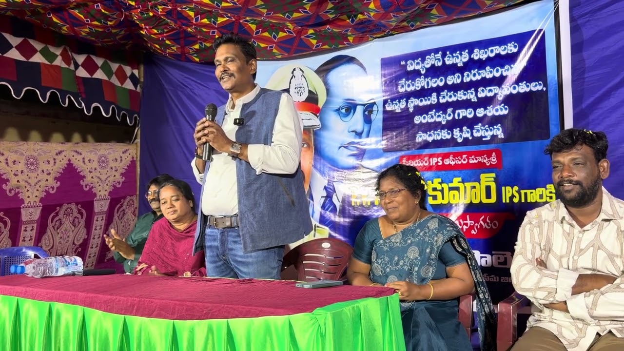 Ravulapalem Meeting 