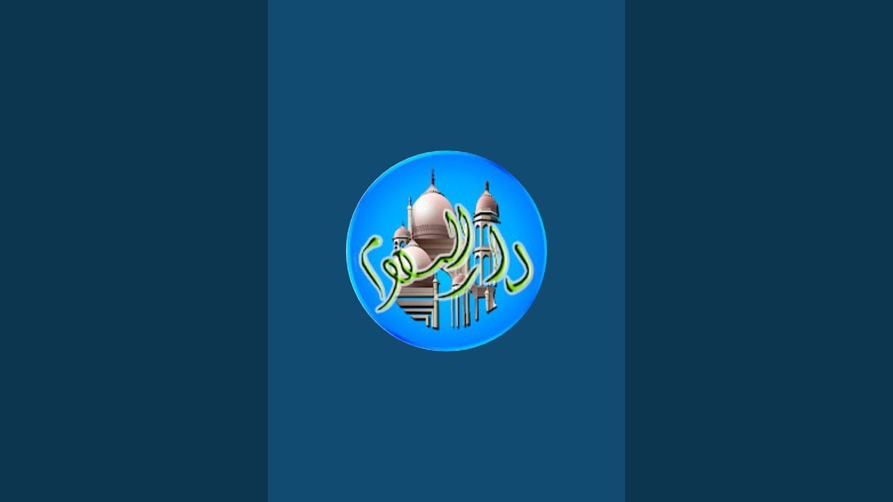 Darussalam Tepas Geneng Ngawi