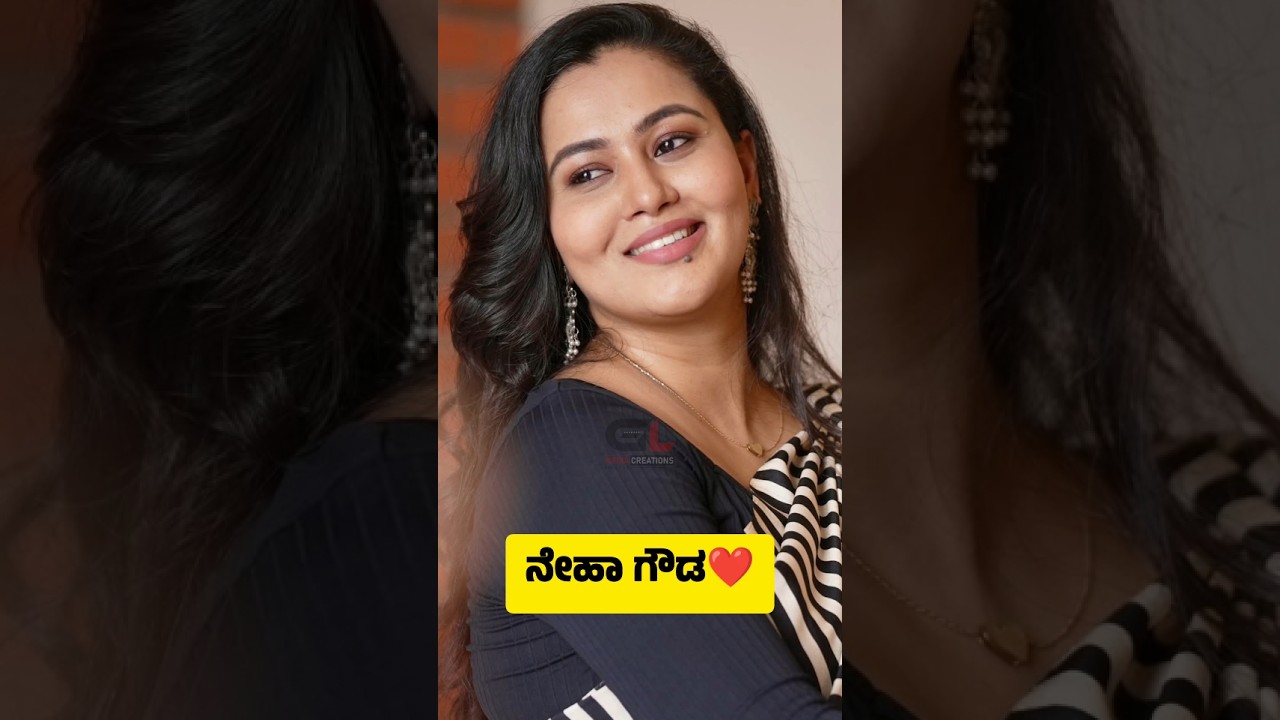 Serial Actress Neha Gowda🥰❤️ #Nehagowda #Shorts #shortsfeed #glmediacreations