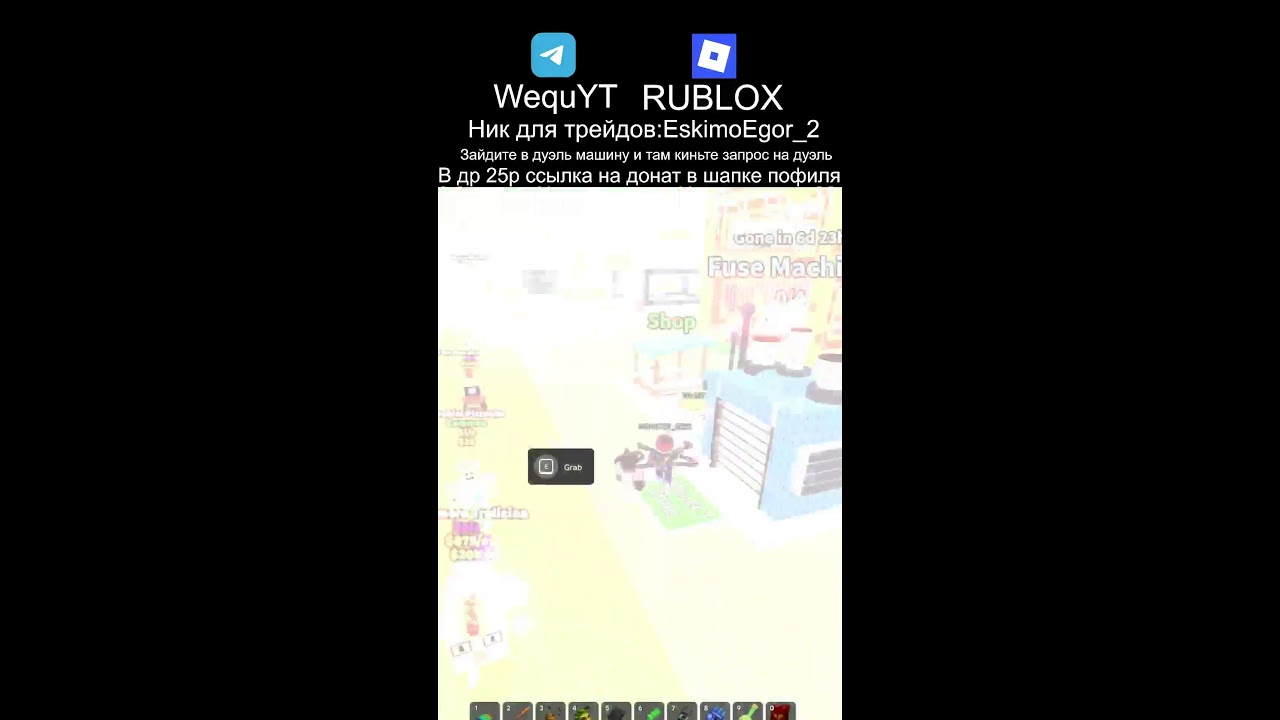 Укради Брейнрот, Путь с гарамы до !Ла тако! #1 day.