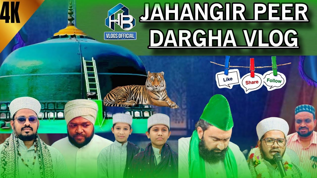 Jahangir Peer Dargha 2025 Vlog Ziyarath Mahana 11vi Shareef Mehfil e Naat HB Vlog Official