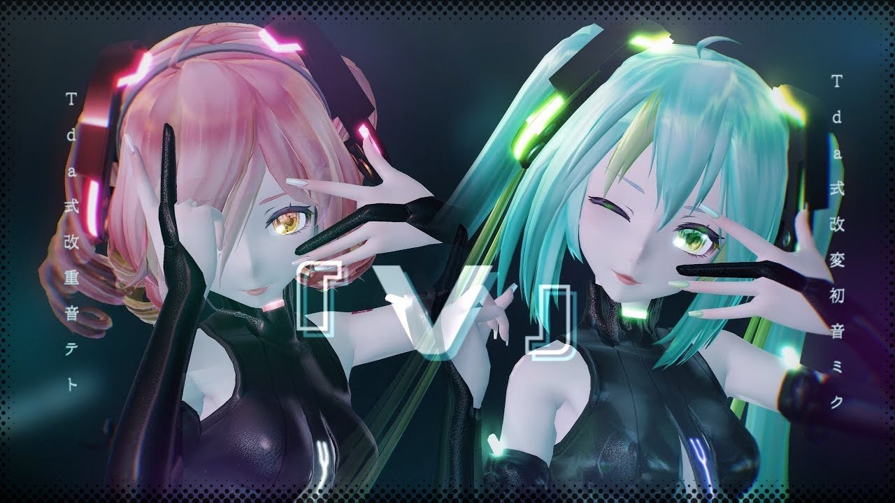 【MMD】「V」【Tda式ミク・テト】