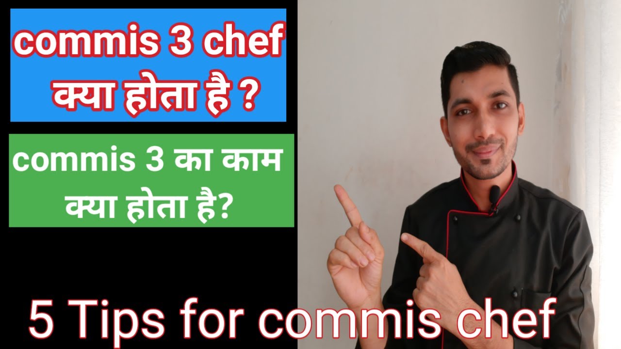 Commis 3 chef job, commis chef skills, chef gkb, commis 3 interview,