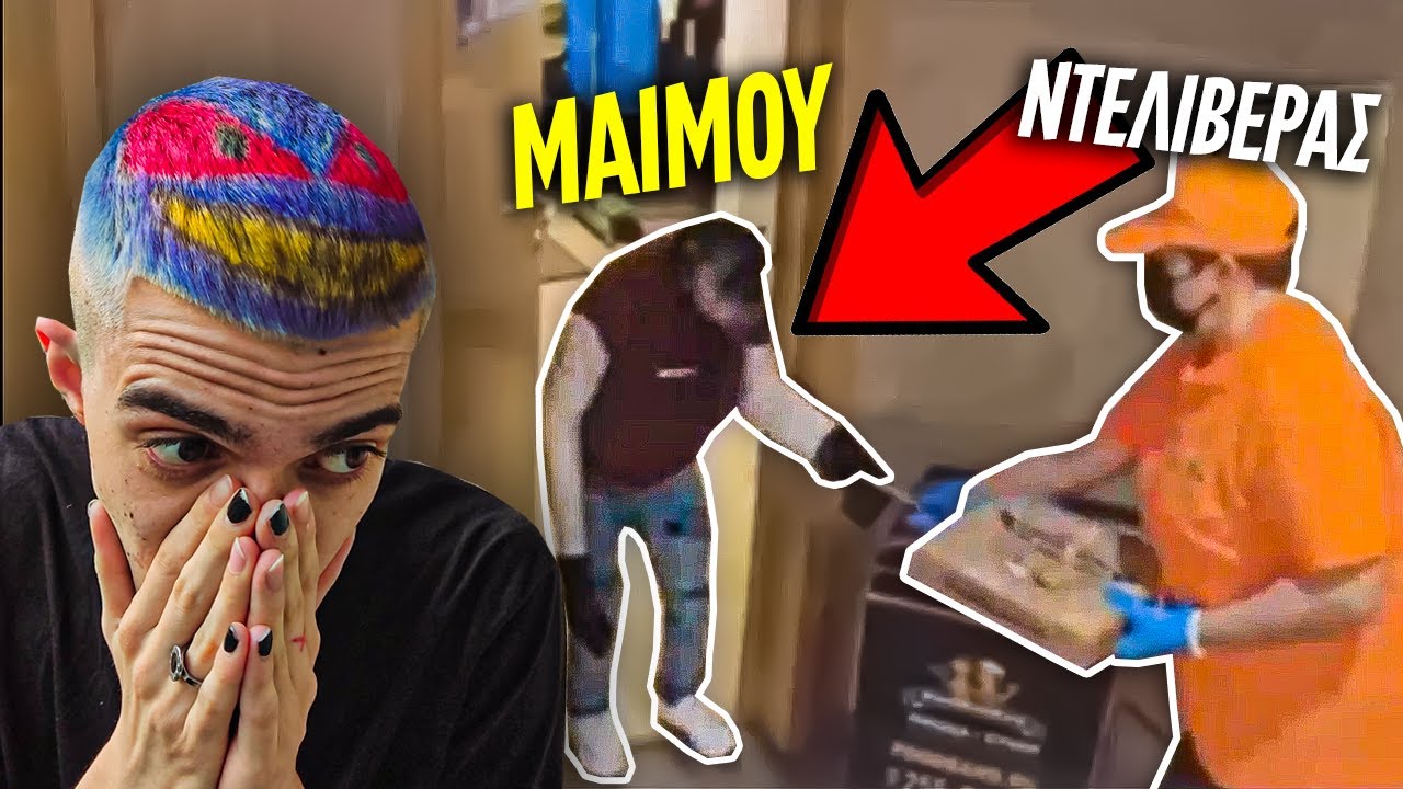 Τα ΠΙΟ UNEXPECTED ΒΙΝΤΕΟ στο INTERNET!