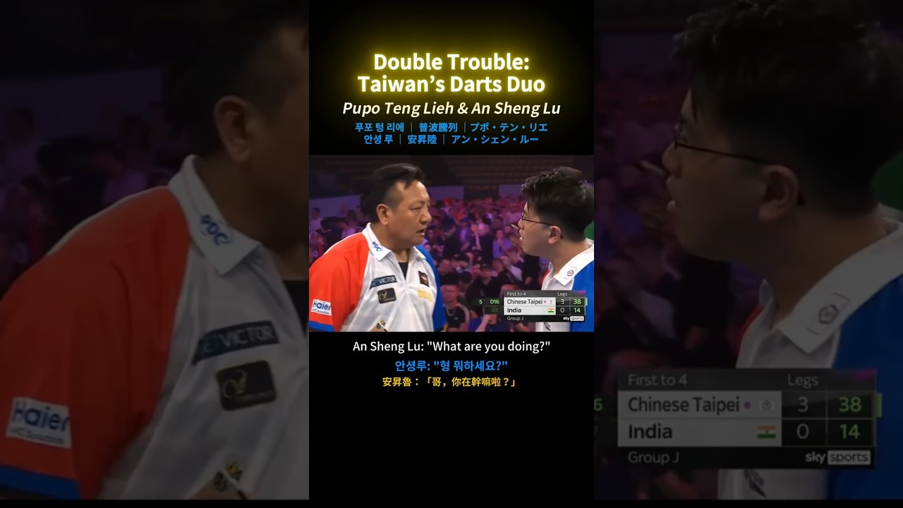 Double Trouble: Taiwan&rsquo;s Darts Duo