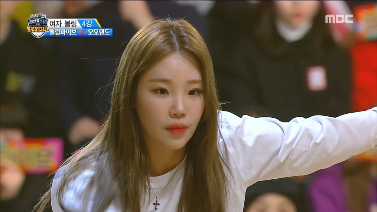 [HOT] Women Bowling 4-Match Show!, 설특집 2019 아육대 20190206