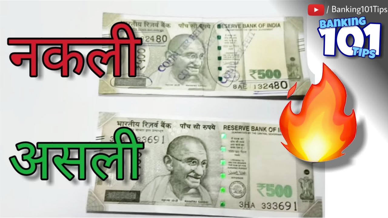 How to check 500 rupee fake note (real vs fake) How to check fake 500 rupee note #Banking101Tips