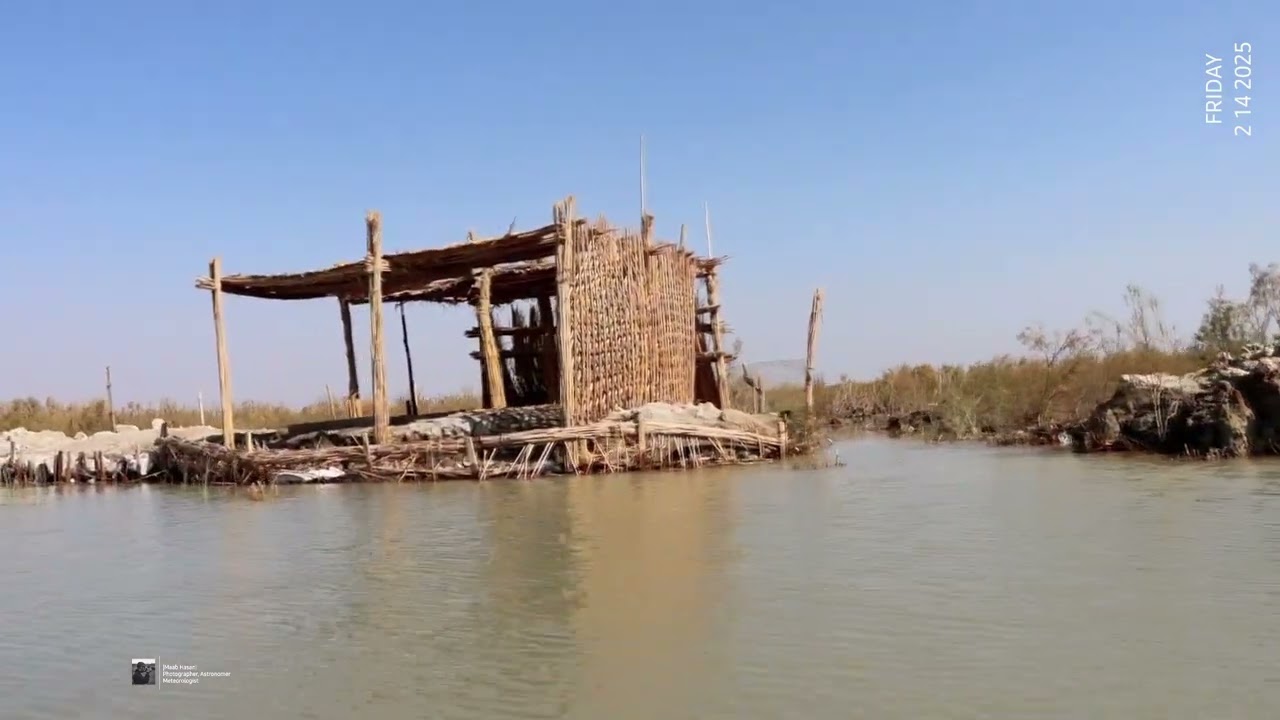 من داخل هور_الجبايش #3