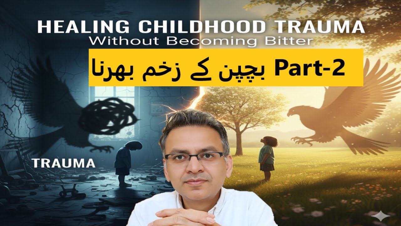 Healing Childhood Trauma Without  Bitterness  بچپن کے زخم بھرنا بغیر تلخی کے