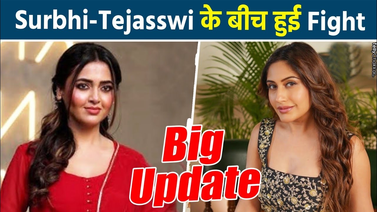 TV की बहुओं में कैटफाइट, Tejasswi से तंग आकर एक्ट्रेस Surbhi Chandna ने रोते हुए छोड़ा इवेंट