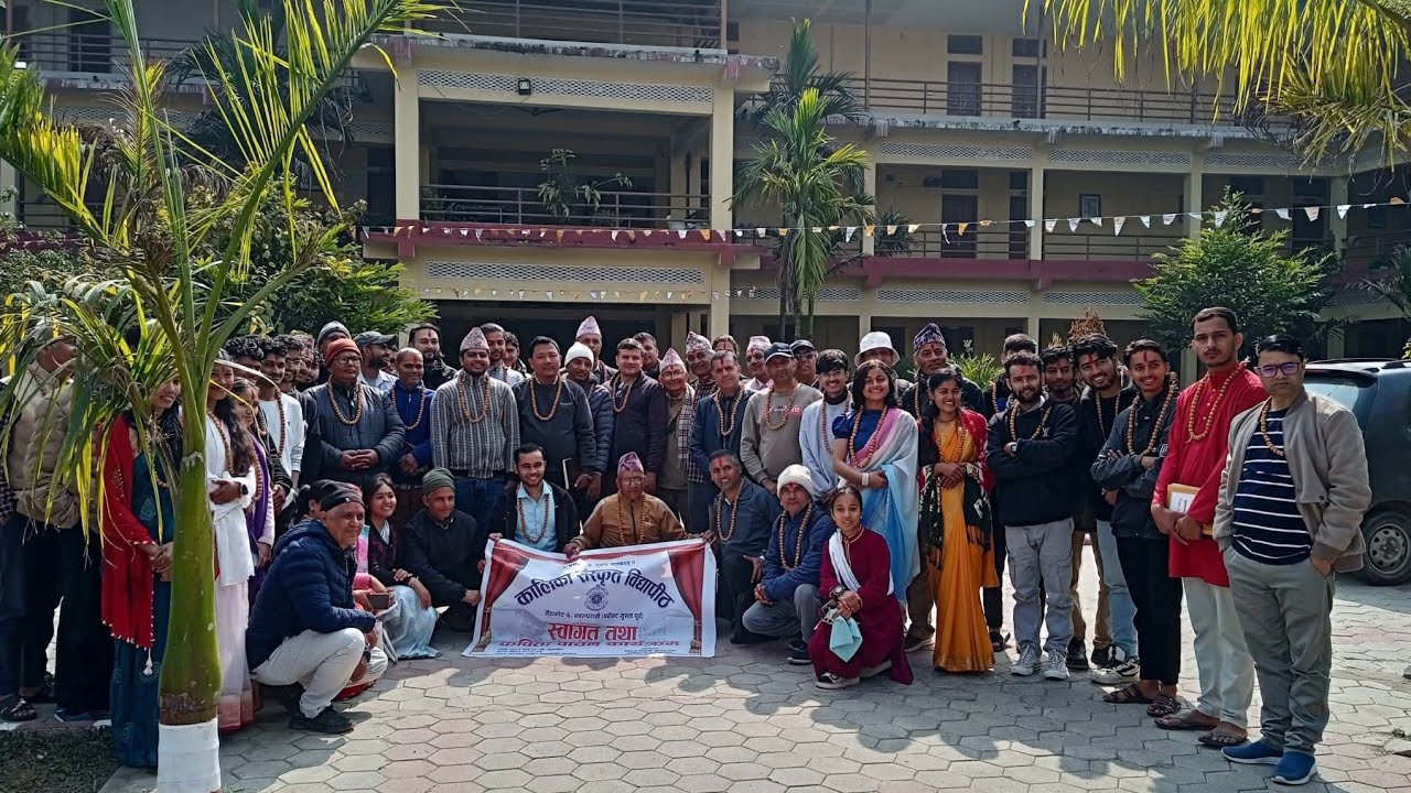 Gaindakot नवलपुर कालिका संस्कृति विद्यापीठ स्वागत तथा कविता वाचन कार्यक्रम केही झलकहरु @KiranRimalYt 