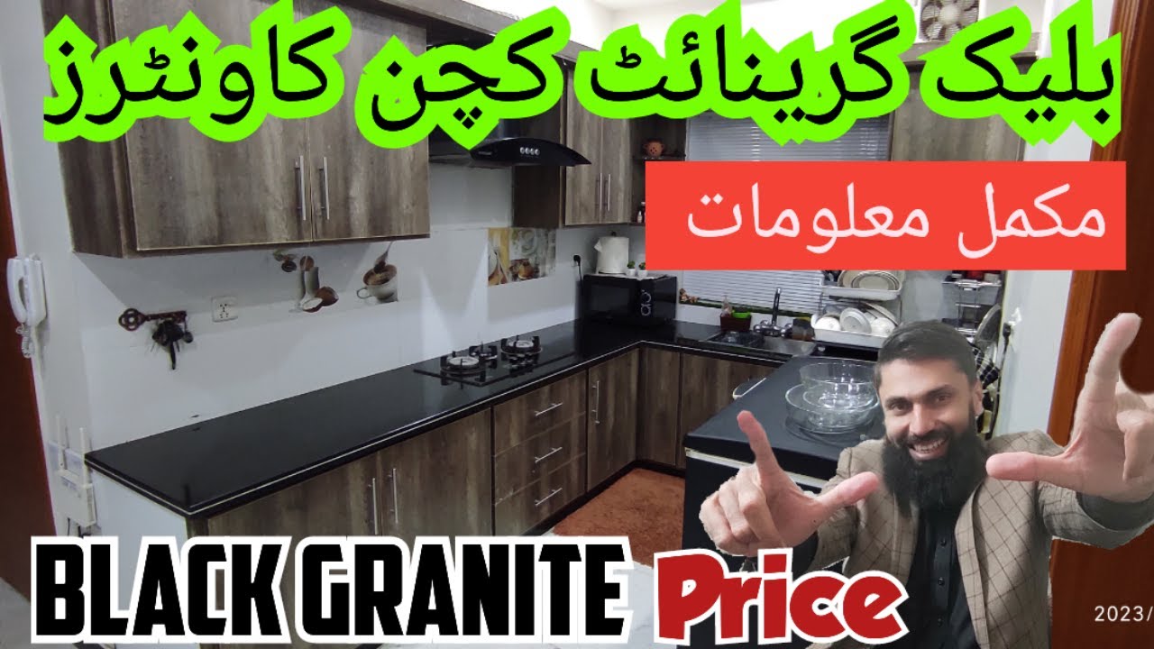 black granite kitchen slab price in pakistan | black granite countertop | kitchen design |