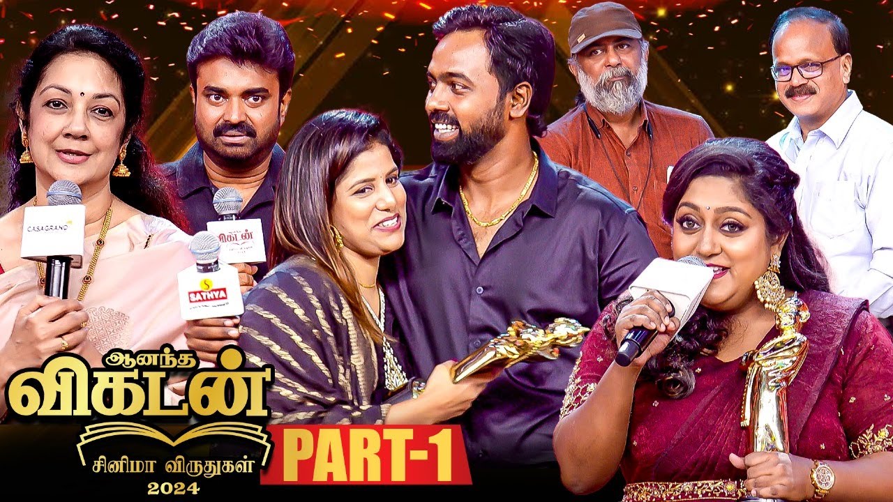 Ananda Vikatan Cinema Awards 2024 &ndash; Part 1 | Viduthalai | Thangalaan | Jama | Vetrimaaran