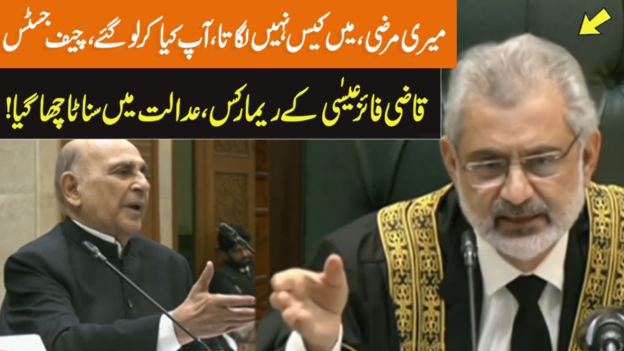 Chief Justice Qazi Faez Isa Hard Hitting Remarks | Supreme Court Case | GNN