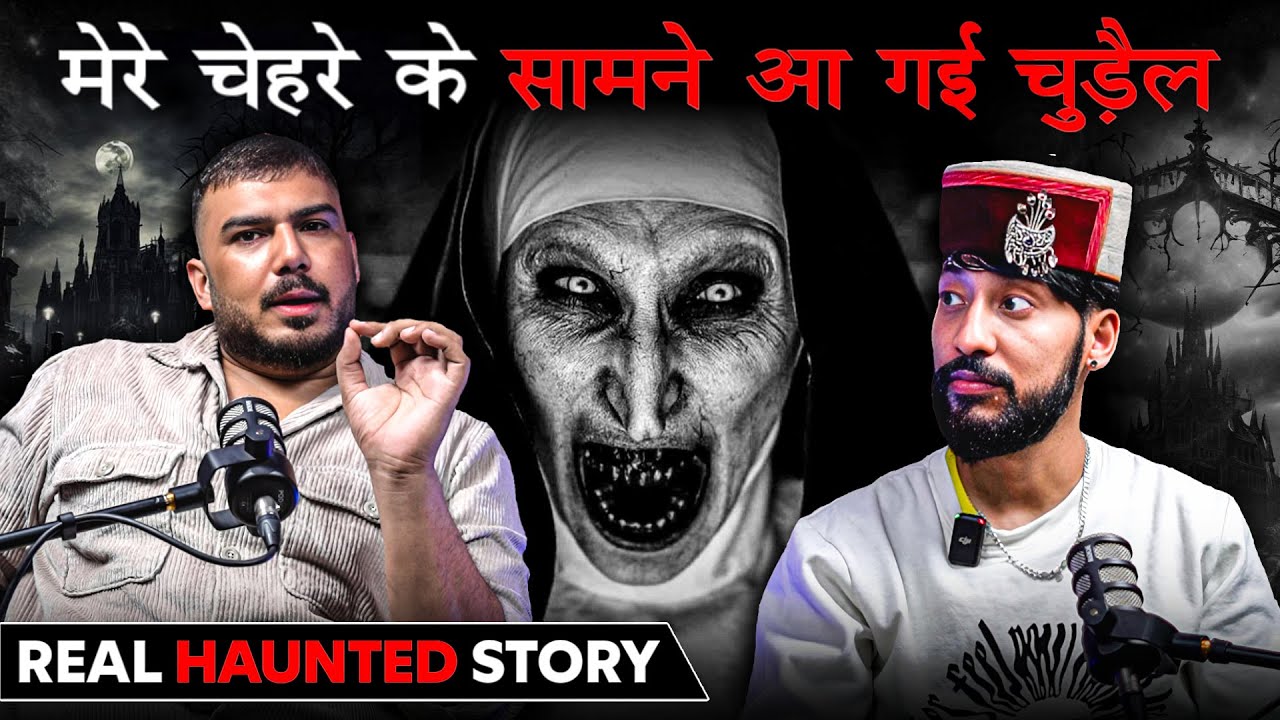 मेरे सामने था भूत । Ghost Podcast Hindi | FT 