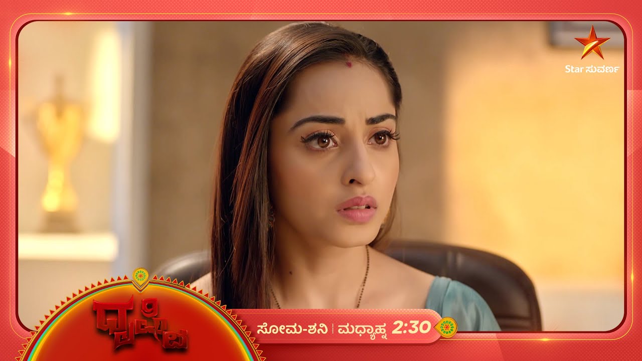 ಆದಿಯ ಶಕ್ತಿಯ ಬಗ್ಗೆ ಸ್ಕೂಲಲ್ಲಿ ಗೊತ್ತಾಗುತ್ತಾ? | 11 Feb 2026 | Drushti