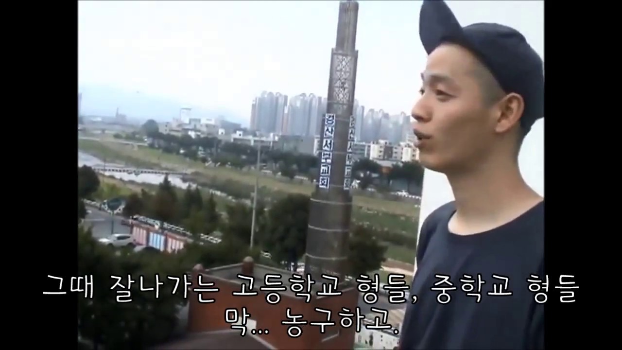 이센스가 말하는 어릴 적 경산 추억(Back in time MV 촬영 도중)