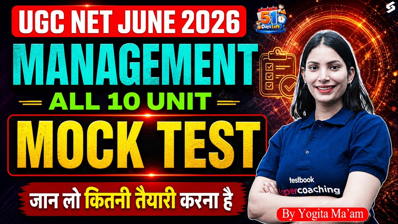 UGC NET Management | UGC NET Management Paper 2 All 10 Unit Mock Test | UGC NET Management by Yogita