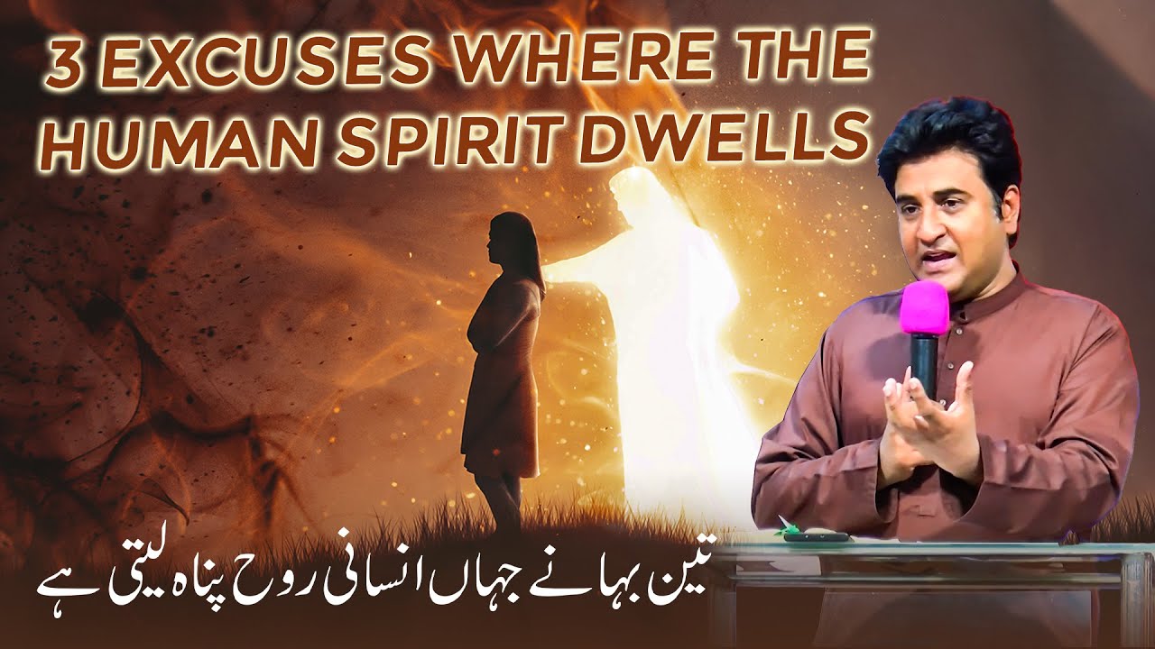 3 Excuses Where the human spirit dwells |  Pastor Asif Haroon | Live Sermon | 2024