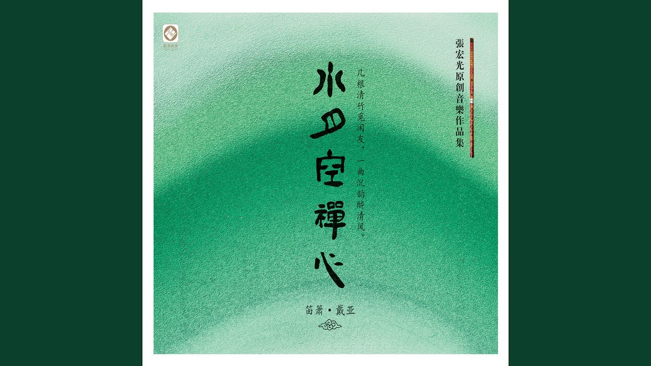 光