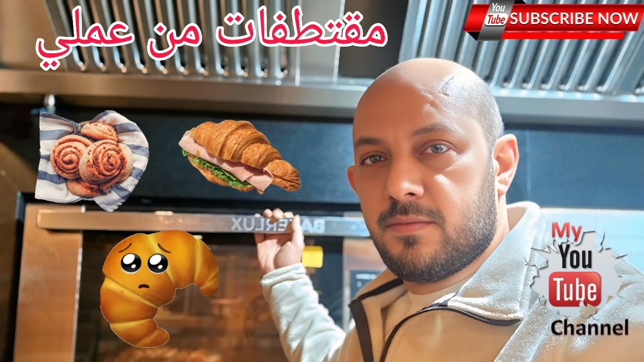 أخيراً جولة في مكان عملي، مع الاكلات التركيه @ميدوالحلبيه #kahvaltı #فطور_تركي