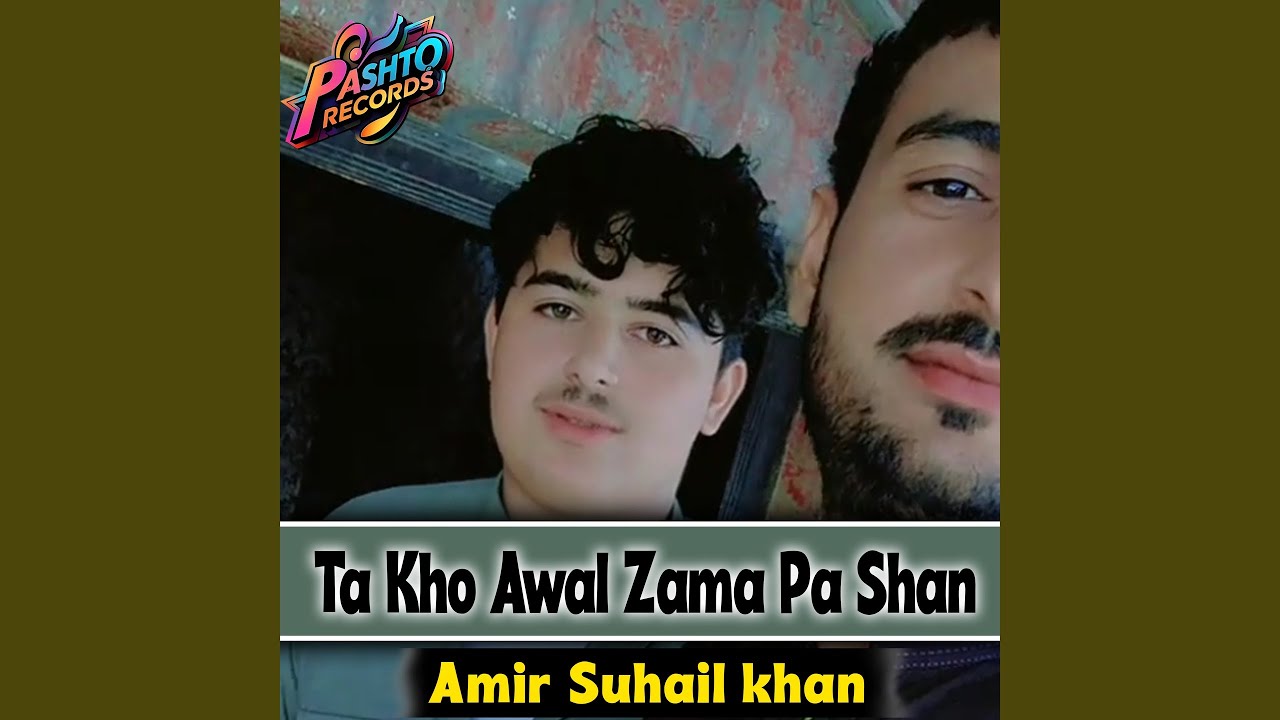 Ta Kho Awal Zama Pa Shan