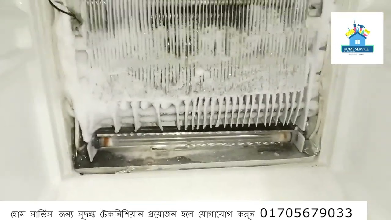 হায়ার ইনভার্টার ফ্রিজ বিকল্পভাবে ইনশাআল্লাহ কমপ্লিট করে দিলাম