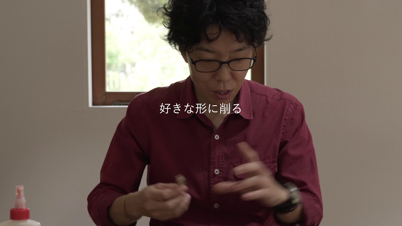 アトリエ倭　木工ワークショップ　木のキーホルダー作り「風のバトン」　工房からの風