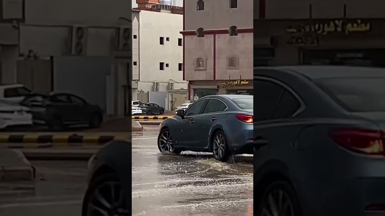 امطار المدينة المنورة 